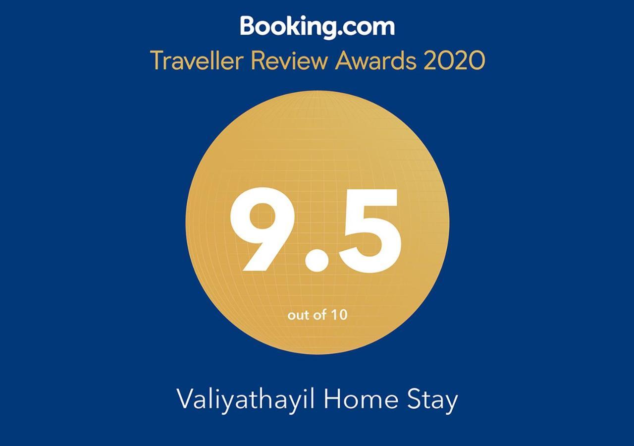 Valiyathayil Home Stay Kochi ภายนอก รูปภาพ